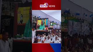 Ananda Tv #news #আনন্দ_টিভি