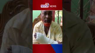 গাজীপুরে হামলার শিকার বন বিভাগের কর্মীরা; আহত ১০ | Ananda Tv