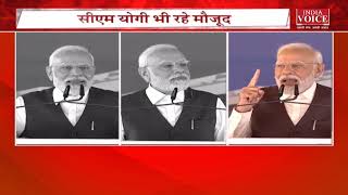 Raipd X Train उद्घाटन के मौके पर PM Modi  और CM Yogi का संबोधन, जानिए 'Namo Bharat Train' की खासियत