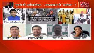 Madhya Pradesh Elections 2023: दगाबाज रे...! देखिये पूरी चर्चा IndiaVoice पर Suneel Chauhan के साथ।