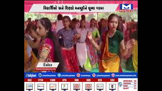 દિયોદર : શાળા કોલેજમાં નવરાત્રી મોહત્સવ | MantavyaNews