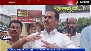 ಮೂಡುಬಿದಿರೆ: ರಾಜ್ಯದ ಕಾಂಗ್ರೆಸ್ ಸರಕಾರದ 80% ಕಮೀಷನ್ ವಿರೋಧಿಸಿ ಬಿಜೆಪಿಯಿಂದ ಪ್ರತಿಭಟನೆ moodabidre bjp protest