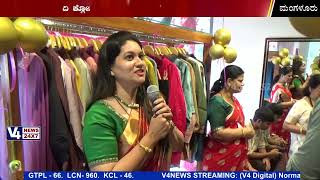 INAUGURATION OF THE CLOSET THE BOUTIQUE STORE @ JAIL ROAD, MANGALORE ||  V4 NEWS