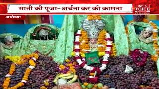 Navratri: दुर्गाष्टमी पर Ayodhya पहुंचें CM Yogi ने छोटी देव काली मंदिर के किए दर्शन..