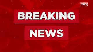 Breaking News: लोहियानगर विस्फोट का मुख्य आरोपी गिरफ्तार | Meerut News | Latest News