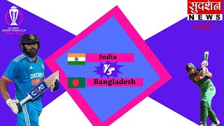 World Cup 2023 : India vs Bangladesh LIVE Updates | Ind vs Ban Match Today Preview |