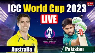 World Cup 2023 :ऑस्ट्रेलिया का तूफ़ान,घुटनों पर पाकिस्तान   | Australia v Pakistan Match Today