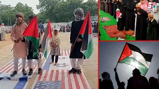Saidabad Ujjala Shah ke pass  Palestine ke support Mein kya Kiya Gaya dekhiye || SACHNEWS