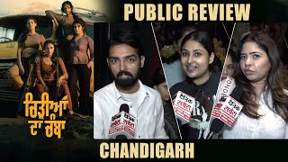 Chidiyan Da Chamba | Public Review | Amyra | Sharan | Prabh | Neha | Mehnaaz  | Chandigarh