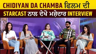 Chidiyan Da Chamba | Exclusive Interview | Shivjot | Amyra | Sharan | Neha