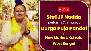 LIVE: Shri JP Nadda performs Darshan at Durga Puja Pandal in New Market, Kolkata, West Bengal