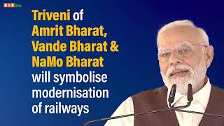 'Triveni' of Amrit Bharat, Vande Bharat and NaMo Bharat will emerge as a great symbol of railway