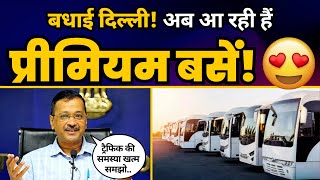 अब Delhi में चलेंगी Premium Buses ????l CM Arvind Kejriwal l Aam Aadmi Party