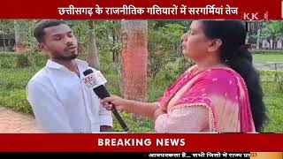 LIVE NEWS UPDATE : Uttarpradesh lUttrakhand l Madhyapradesh l News Update