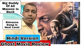 Ghost Movie Review Hindi Version By Surya Featuring Dr Shivrajkumar, Anupam Kher, Prashant Narayanan