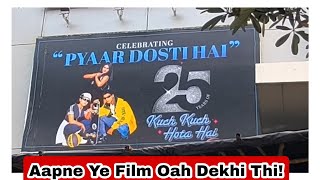 Kuch Kuch Hota Hai Movie Completes 25 Years, Aapne Ye Film Kab Aur Kahaan Dekhi Thi Sabse Pahle!
