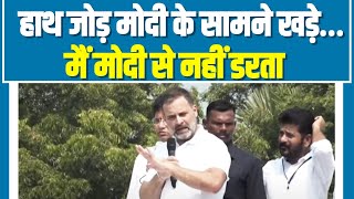 'मैं मोदी से नहीं डरता...' Rahul Gandhi की तेलंगाना में हुंकार। Telangana Election | PM Modi