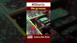 स्लिप हुए बादशाह ! Badshah Viral Video | #badshah #youtubeshorts #shorts