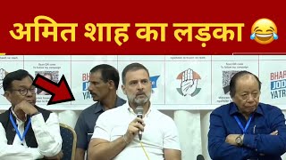 Rahul Gandhi on Amit shah son jay shah || dynasty politics || Punjab News TV24