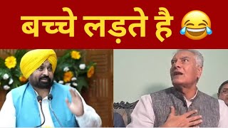 Sunil Jakhar on debate with Bhagwant mann || Punjab News tv24