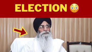 Harjinder Singh dhami on SGPC elections || Punjab News TV24