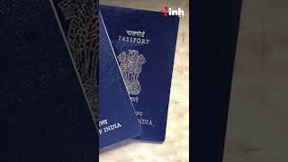 Types Of Passport: 3 रंग के होते हैं Indian Passport, जानिए किसका क्या है मतलब..| Foriegn Travel