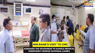Min Vishwajit Rane's visit’ to GMC