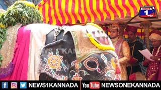 LIVE : Mysuru Dasara 2023 | ಅರಮನೆ ಆವರಣದಲ್ಲಿ ಆಯುಧ ಪೂಜೆ ಸಂಭ್ರಮ  | News 1 Kannada | Mysuru