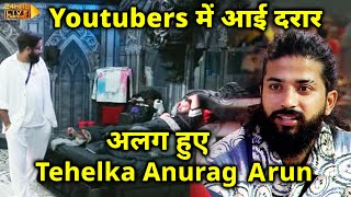 Bigg Boss 17 LIVE | Youtubers Me Aayi Darar, Anurag Par Nahi karte Arun Aur Tehelka Bharosa