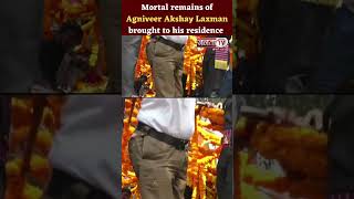 Maharashtra:Mortal remains of Agniveer Akshay Laxman brought to his residence in Buldhana #agniveer