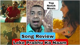 Leke Prabhu Ka Naam Song Review By Surya Featuring Salman Khan, Katrina Kaif