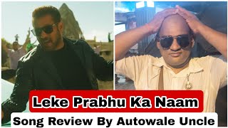 Leke Prabhu Ka Naam Song Review By Autowale Uncle