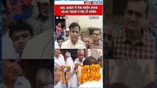 Haryana | भाजपाध्यक्ष धनखड़ ने पूर्व सीएम और उनके राज्यसभा सांसद पुत्र पर निशाना साधते हुए, कहा....