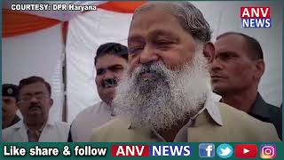 वर्तमान सरकार ने दिया शहीदों को सम्मान- गृह मंत्री अनिल विज | Haryana | Latest News | Hindi News