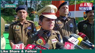 धर्मशाला में मनाया गया पुलिस स्मृति दिवस | Himachal | Dharamshala | Latest News | Hindi News