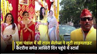Durga Puja पंडाल में B Town Celebs ने लूटी लाइमलाइट, Katrina Kaif समेत आखिरी दिन पहुंचे ये Stars