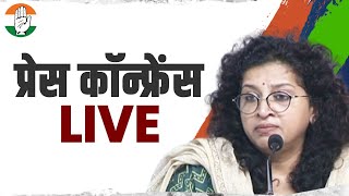 LIVE: Congress party briefing by Smt. Shobha Oza at AICC HQ.