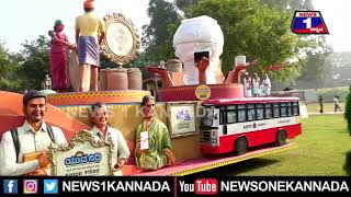 ಜಂಬೂಸವಾರಿಗೆ 49 ಸ್ತಬ್ಧಚಿತ್ರಗಳ ಮೆರಗು.. ಟ್ಯಾಬ್ಲೋಗಳಿಗೆ ಅಂತಿಮ ಸ್ಪರ್ಶ| @News1Kannada | Mysuru