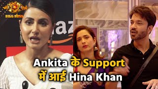 Bigg Boss 17 | Hina Khan Ne TV Actors Ki Batayi Sacchai, Ankita Ke Support Me Utari