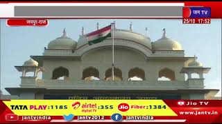 Jaipur News | भट्टा बस्ती थानाधिकारी राजेंद्र खंडेलवाल लाइन हाजिर | JAN TV