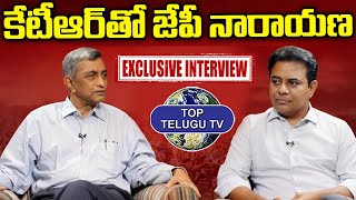 కేటీఆర్  తో జేపీ | Minister KTR with Jaya Prakash Narayana Exclusive Interview | BRS | Top Telugu Tv