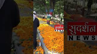 जिहादन भगवान के फुलों को पैरों से कुचलते हुए। #hindinews #chhatrapatisambhajinagar