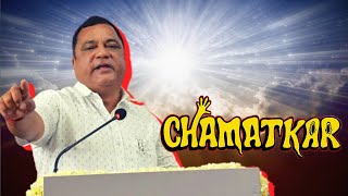 #Watch- "Chamatkar" in Panjim after National Games Says Minister Mauvin Godinho!