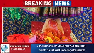 #DrArunKumarSharma & NAMO NAMO SANGATHAN TRUST Navratri celebrations at Boomerang with Celebrities