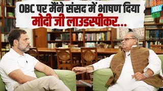 OBC के मुद्दे पर Rahul Gandhi की Satyapal Malik के साथ गंभीर बातचीत। पूरा वीडियो @rahulgandhi पर।