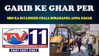 Garib ke ghar per MRO ka bulldozer chala borabanda anna nagar 48 gass plot DEMOLISHED by Revenue