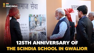 PM Modi's address at 125th anniversary of The Scindia School in Gwalior