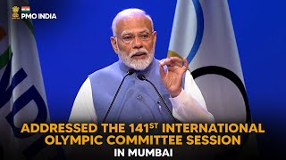 PM Narendra Modi addresses the 141st International Olympic Committee Session in Mumbai