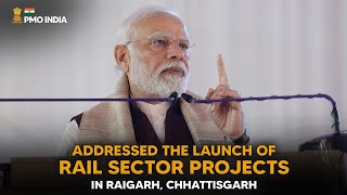 PM 'Modi's address at the launch of Rail Sector Projects in Raigarh, Chhattisgarh, English Subtitle