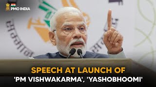 PM Modi's speech at launch of 'PM Vishwakarma', 'Yashobhoomi'  With Eng Subtitle